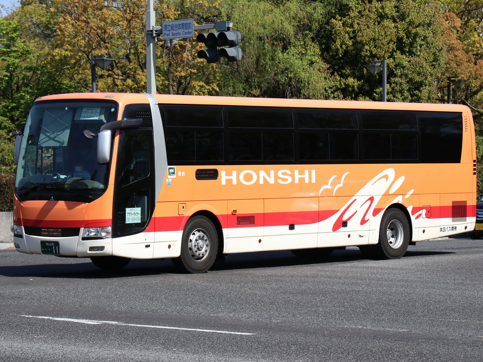 本四バス開発 11 海峡を越えた先には