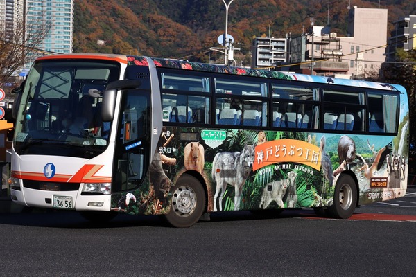 神姫バス 神姫バス 5734 : 海峡を越えた先には