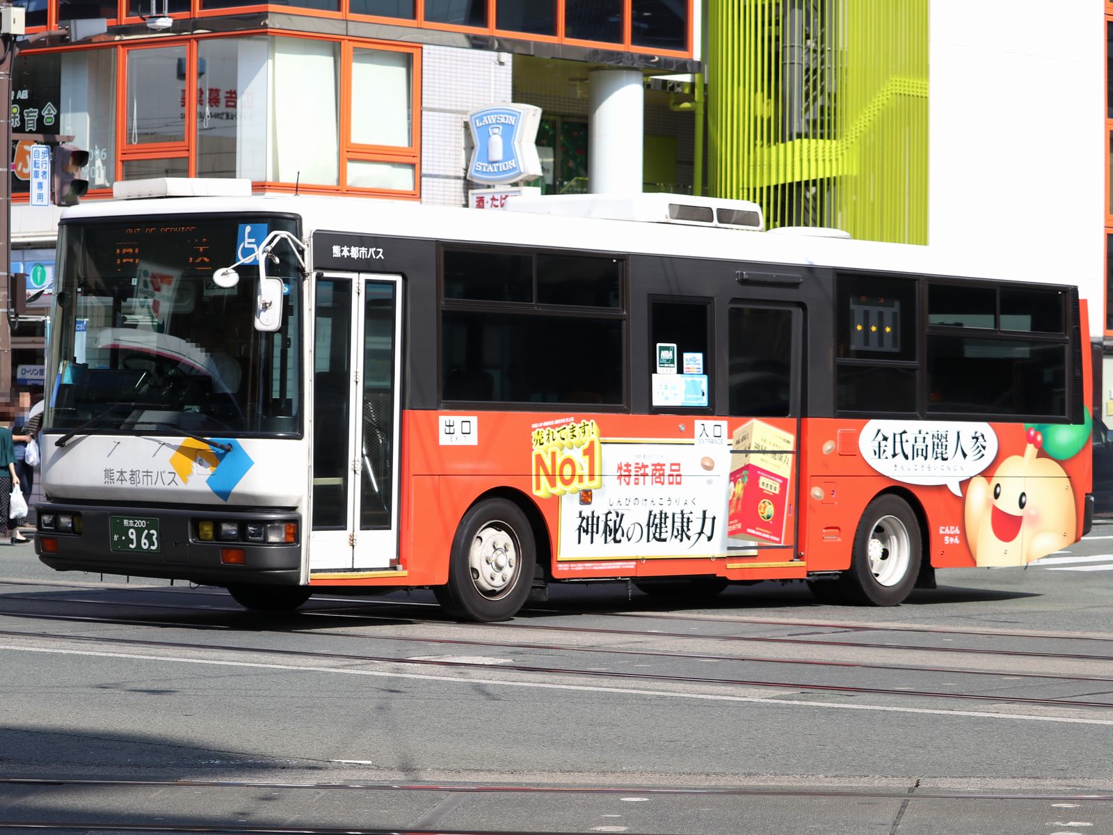 熊本都市バス 963 海峡を越えた先には