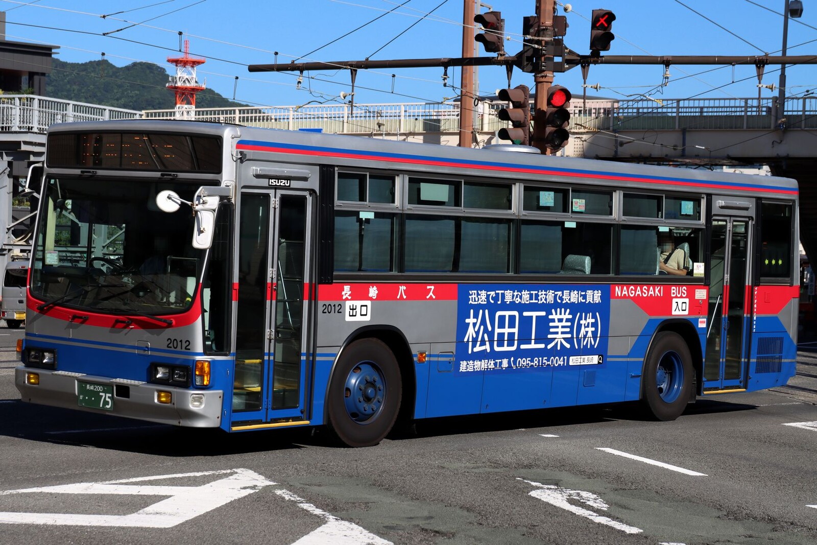 長崎自動車75年史 i-img1200x900-