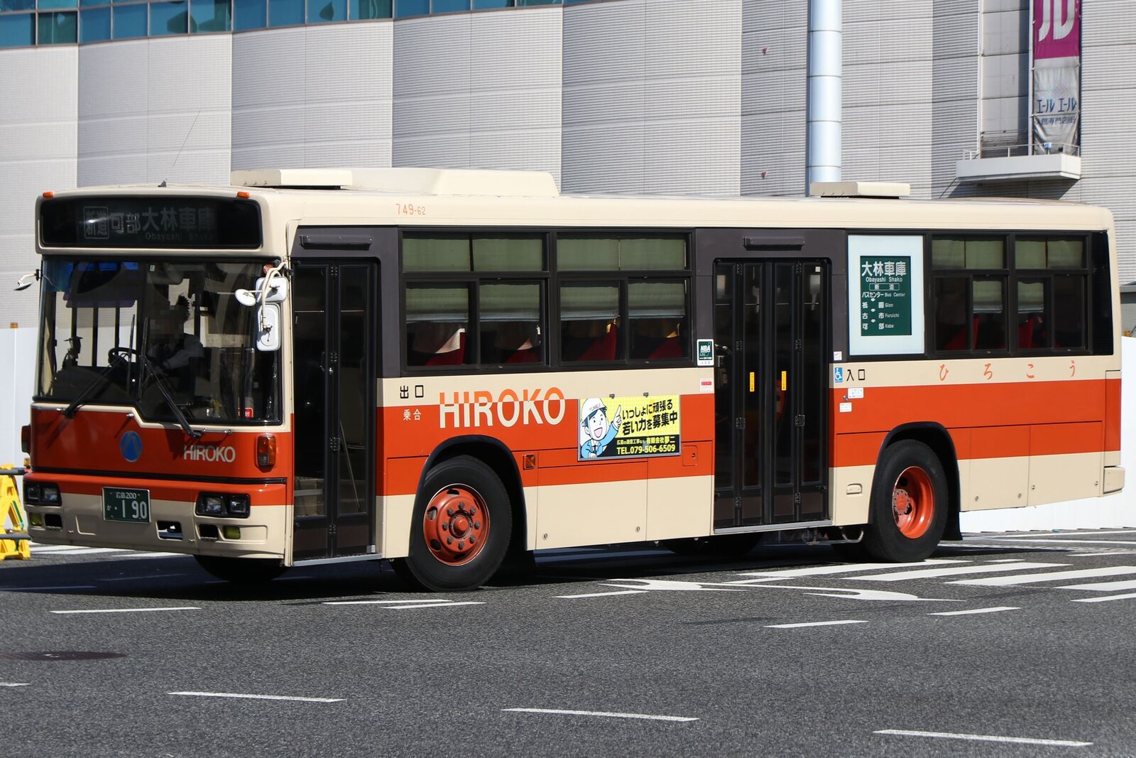 大島 Day3:Shimanami-Kaido | 台日交流 瀬戸内しまなみ海道サイクリング