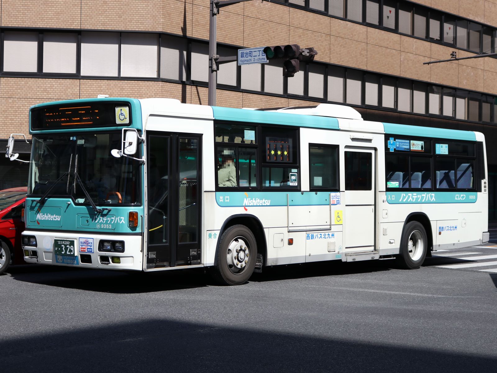 西鉄バス北九州 9353 : 海峡を越えた先には 