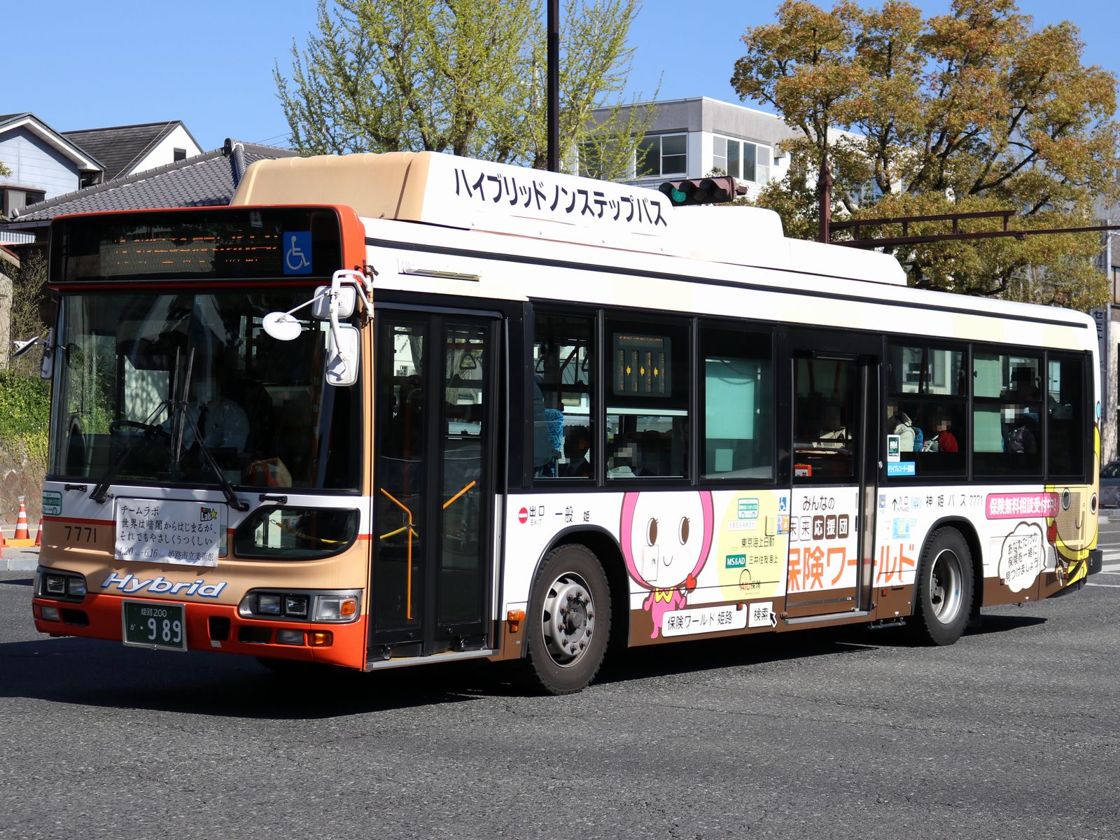 神姫バス 7771 : 海峡を越えた先には