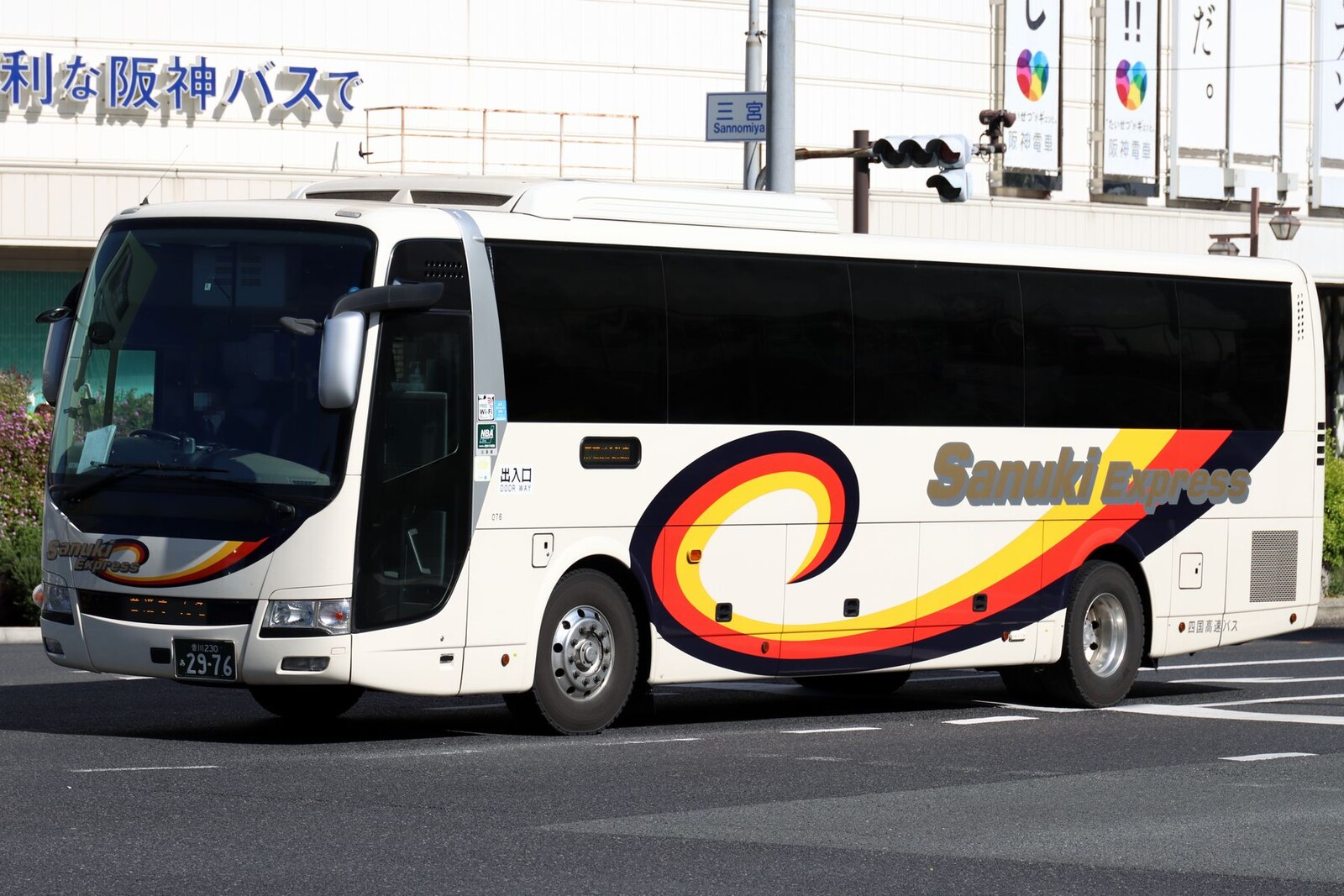 四国高速バス 076 : 海峡を越えた先には