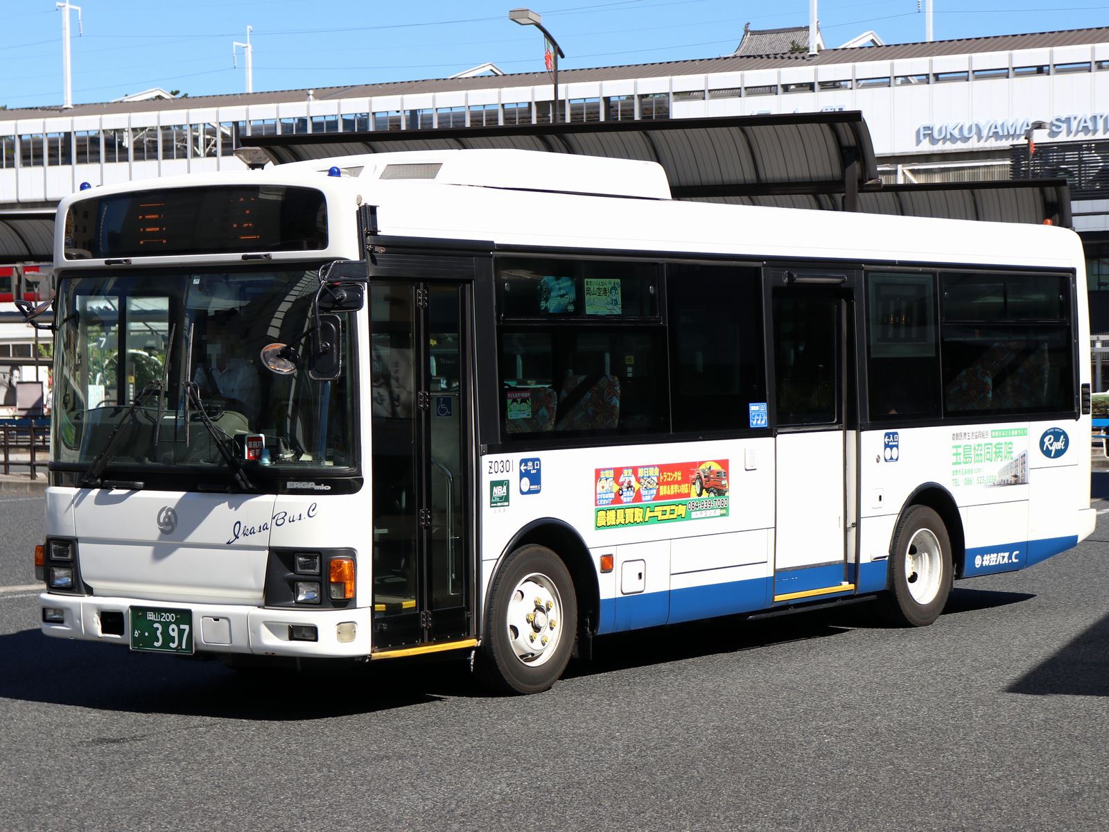 井笠バスカンパニー Z0301 : 海峡を越えた先には