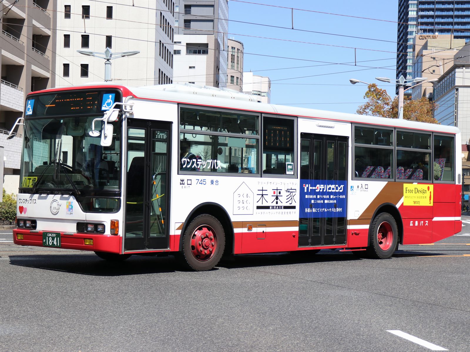 広島バス 745 海峡を越えた先には