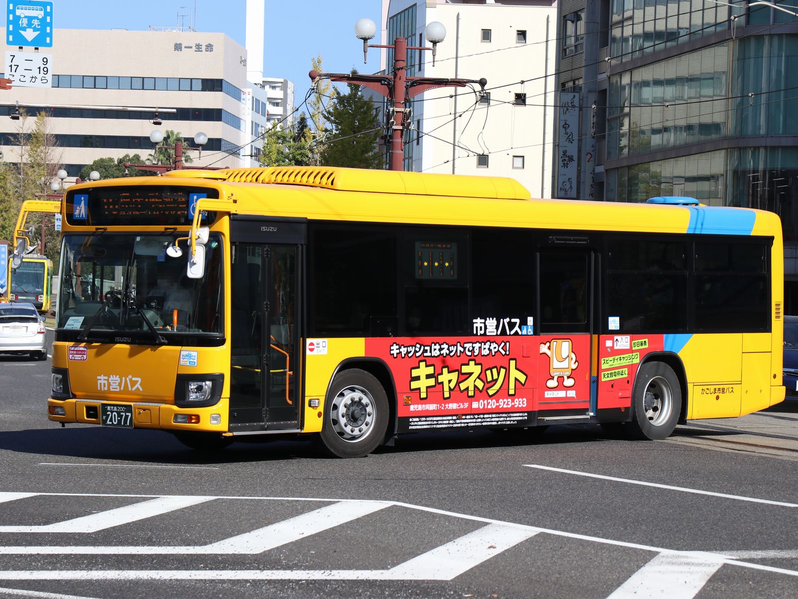 鹿児島市交通局 2077 海峡を越えた先には
