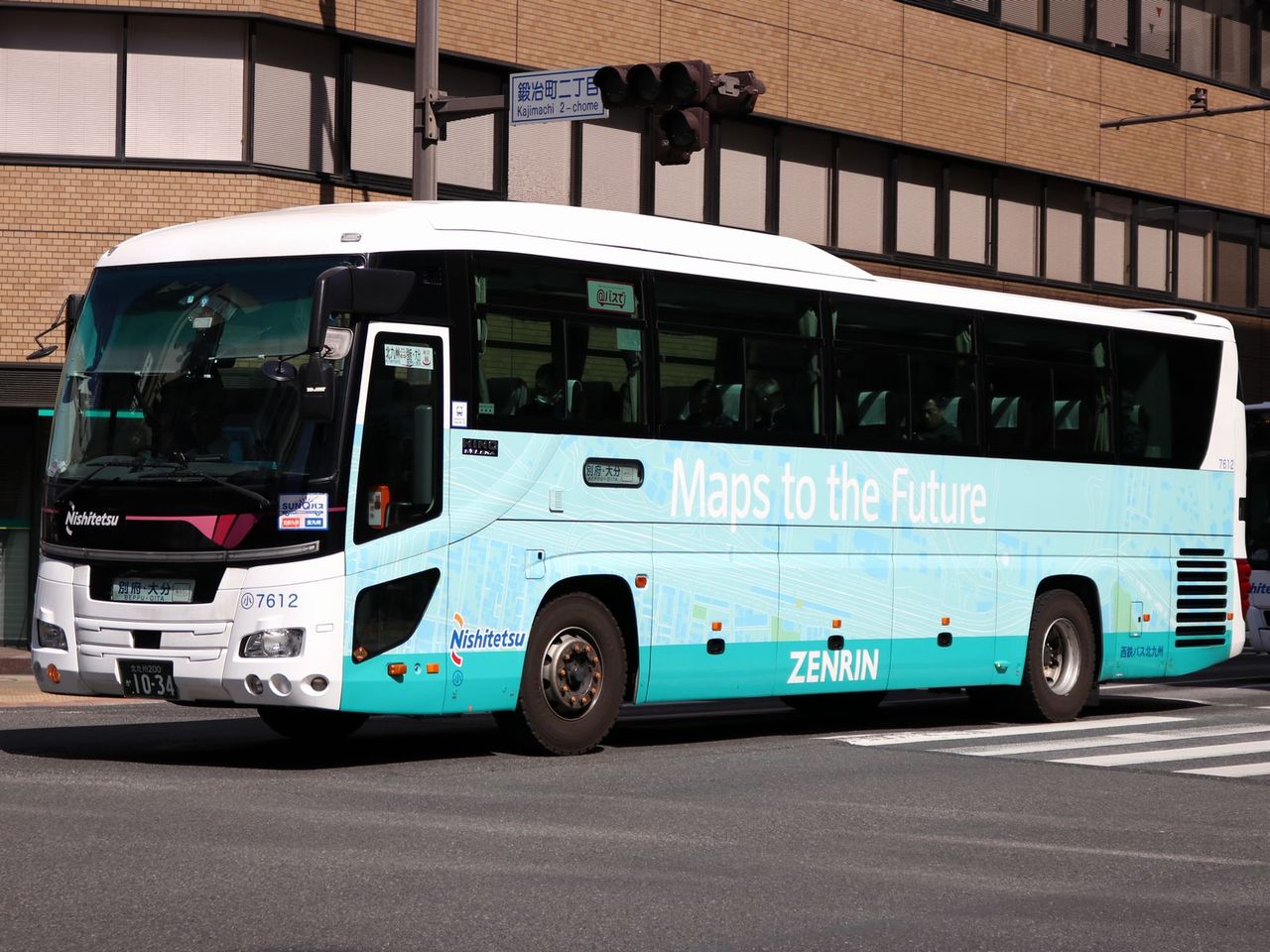 西鉄バス北九州 7612 海峡を越えた先には