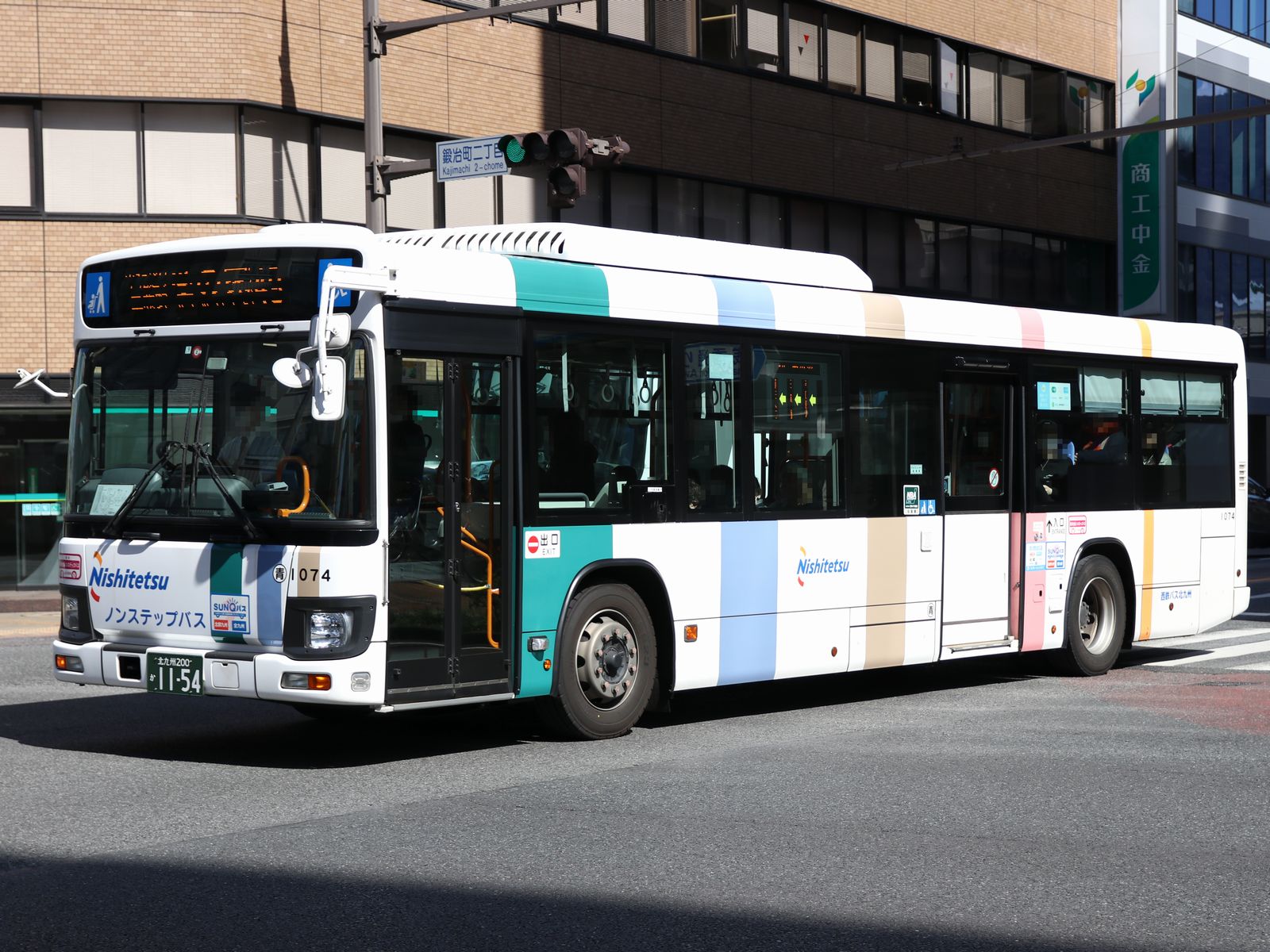 西鉄バス北九州 1074 海峡を越えた先には