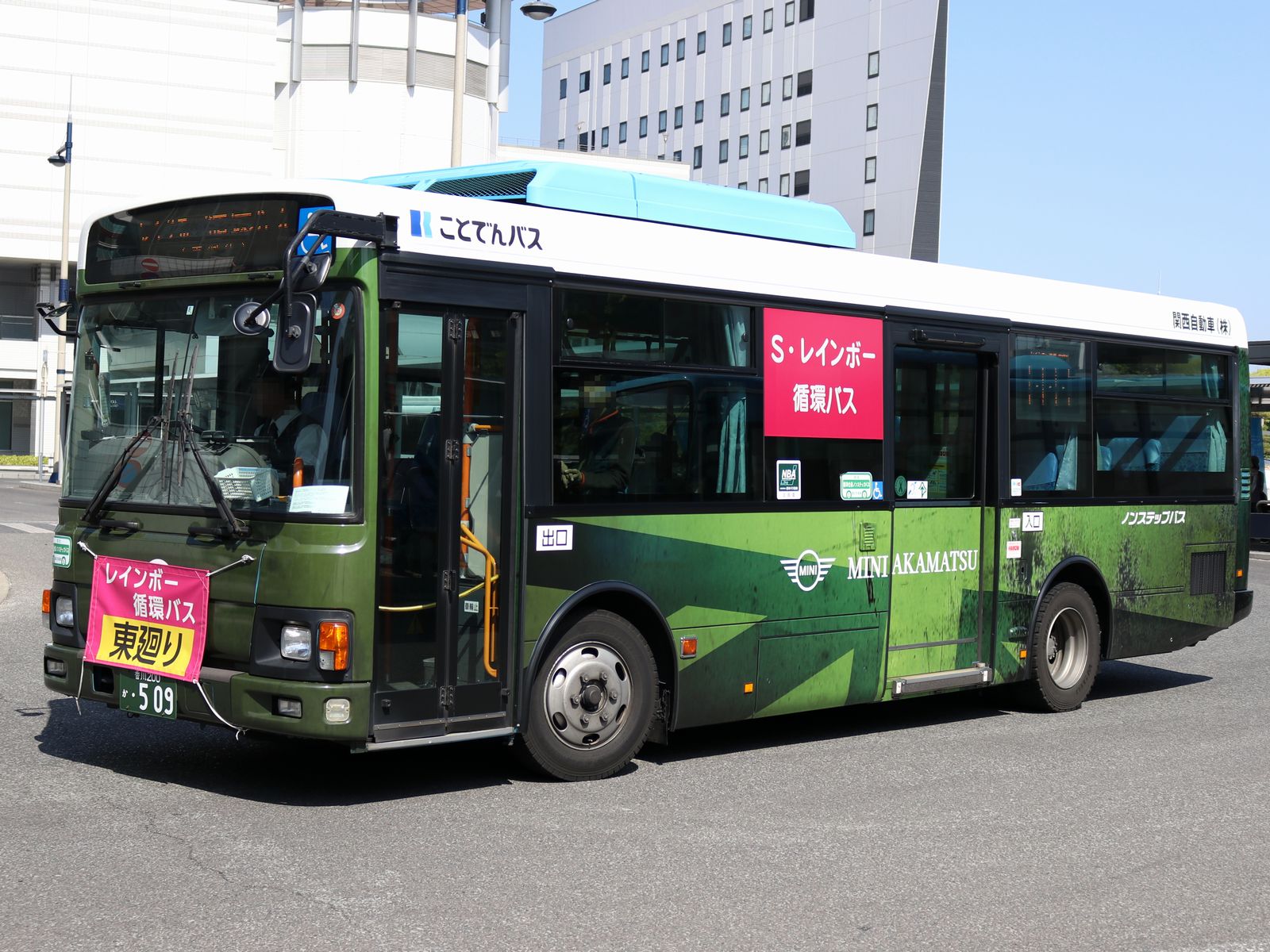 ことでんバス 509 海峡を越えた先には ことでんバス 509 海峡を越えた先には