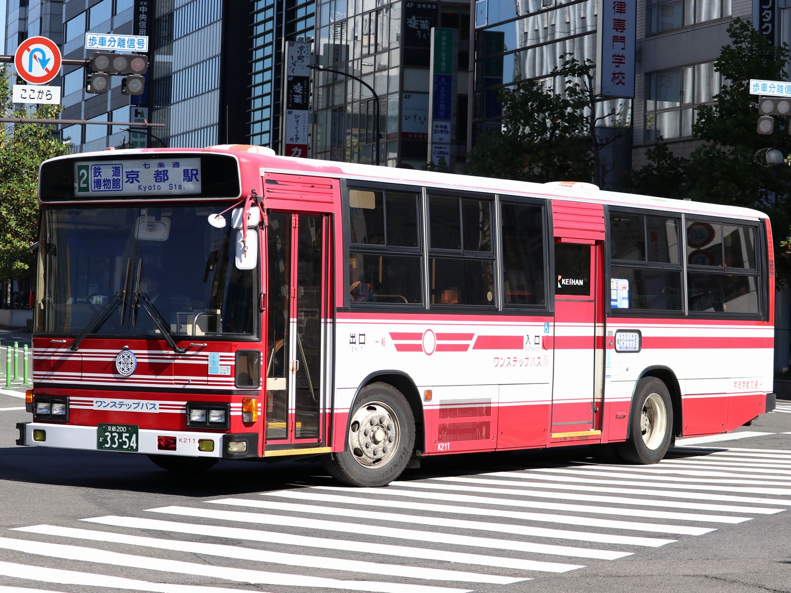 京阪京都交通 K211 : 海峡を越えた先には