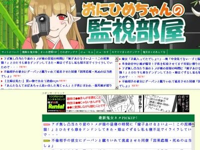 【ヤバイ】中学生の頃。廊下にワイヤーを張って人を転ばせるイタズラを仕掛てみた…学年で１番美人&気取らない性質の人気者Ａさんが、完全無防備の状態で引っかかった結果・・