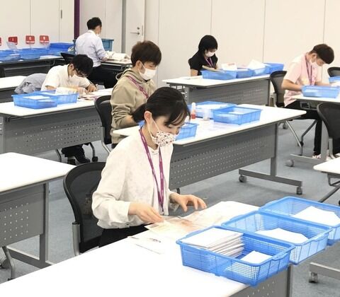 給付金10万円、もう届い人いる？