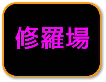 小学生の頃、友達が子猫を拾ったが飼えないので、近所の通称「犬猫おばさん」と呼ばれる人間のところへ預けられた結果…
