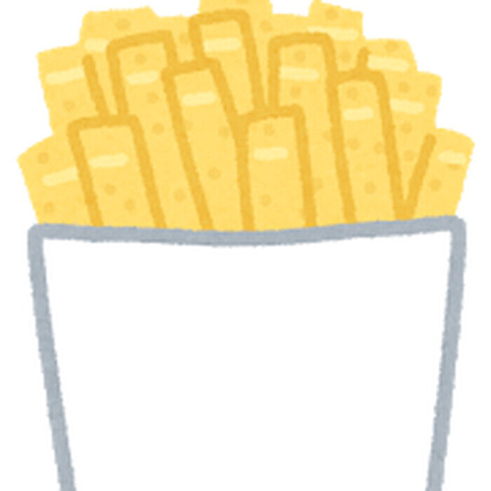 「マックのポテトは『しなしな』が良い」←こいつ