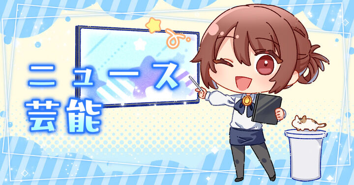 【速報】やす子マラソン、淡々と続く周回映像にＳＮＳドン引きｗｗｗｗｗｗｗｗｗｗｗ