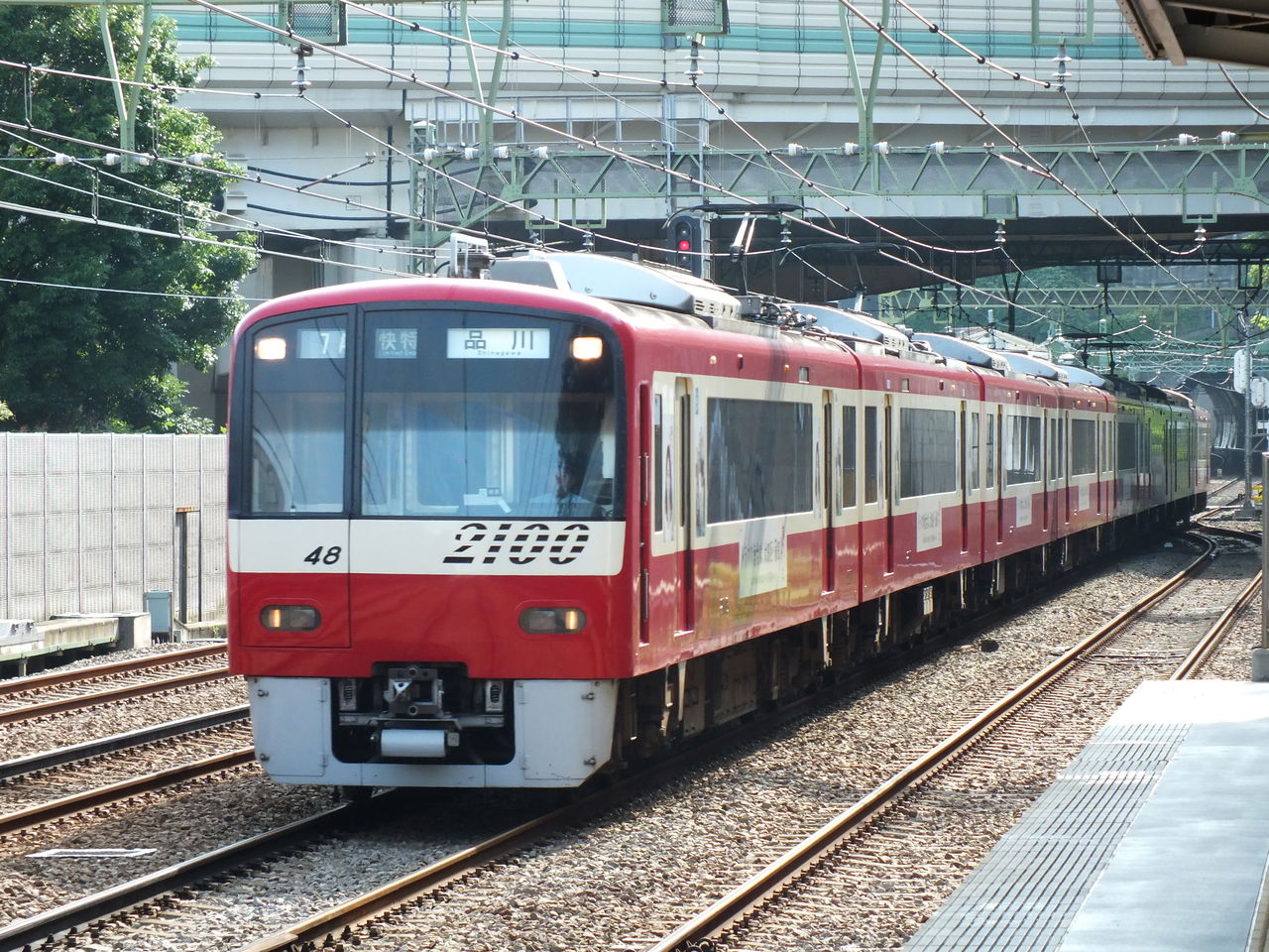 京急のラッピング車両 1 新 京急線撮影紀