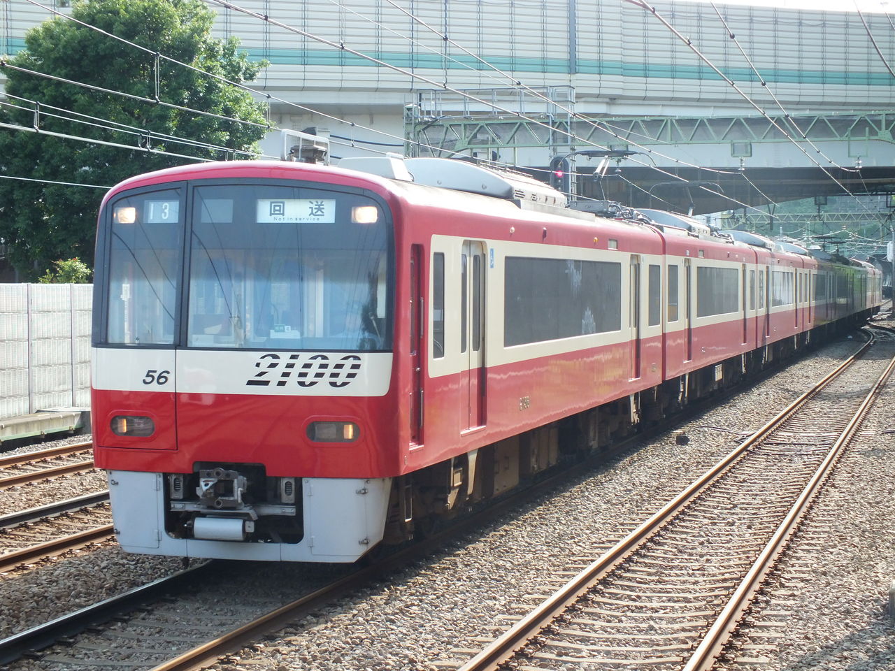 2100形で唯一の「回」運用 : 新・京急線撮影紀