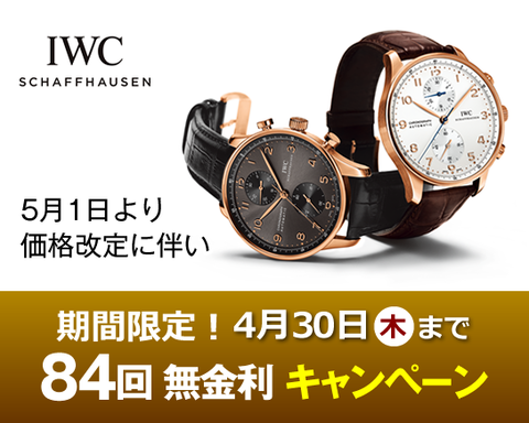 20150430_shoppingloan3