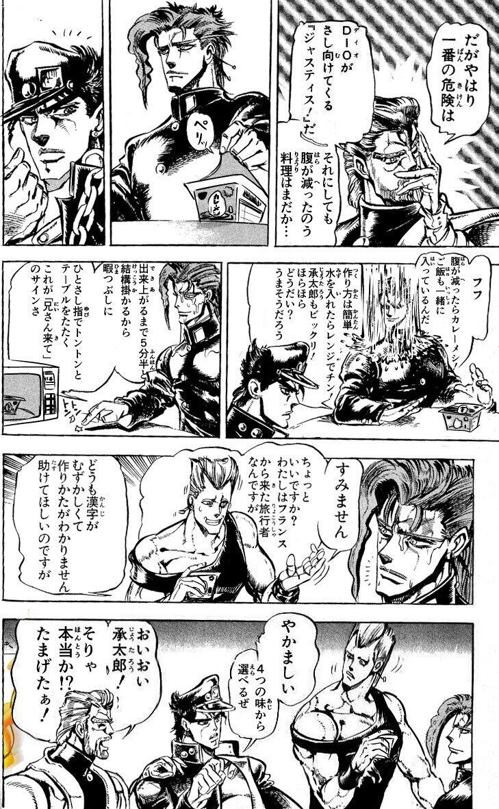 ジョジョアニメ再開したし 花京院のコラ画像が徐々に集まってくるスレ ウィング速報 ジョジョアニメ再開したし 花京院のコラ画像が徐々に集まってくるスレ ウィング速報