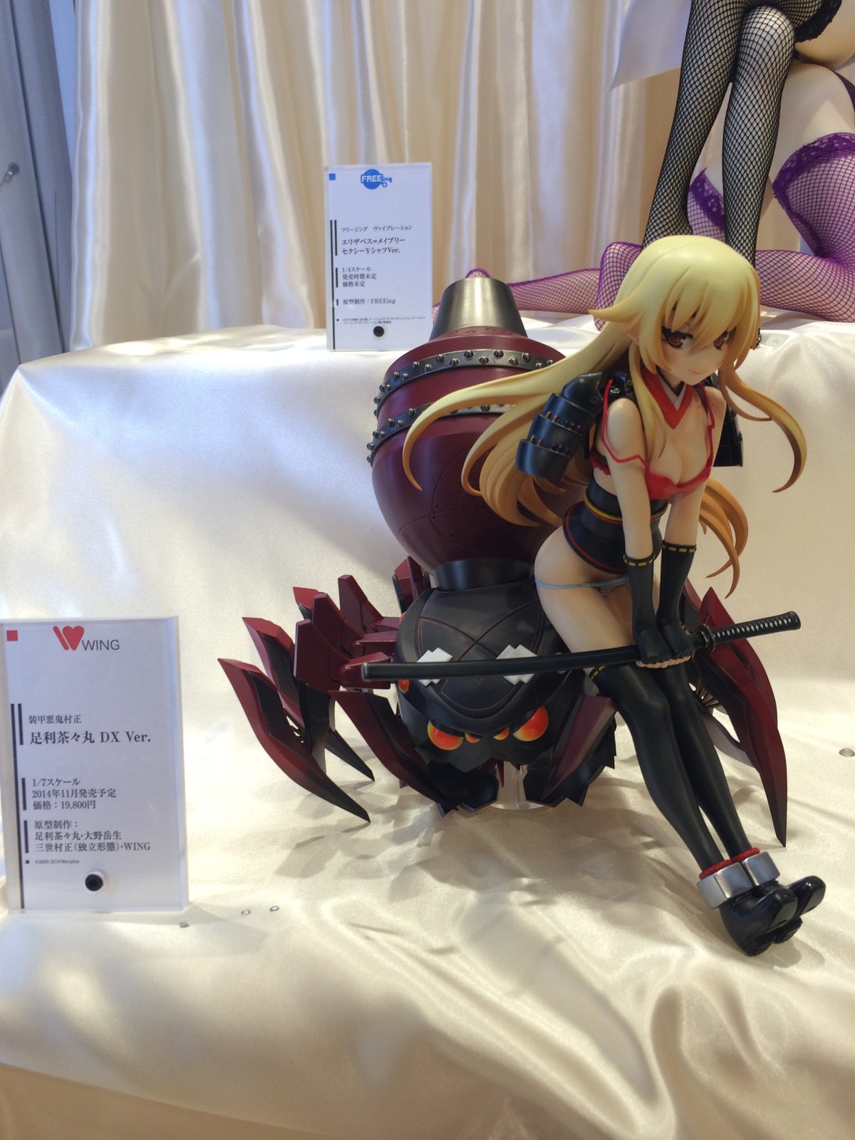 装甲悪鬼村正 フィギュアメーカー 株式会社ウイング のブログ 装甲悪鬼村正 フィギュアメーカー 株式会社ウイング のブログ