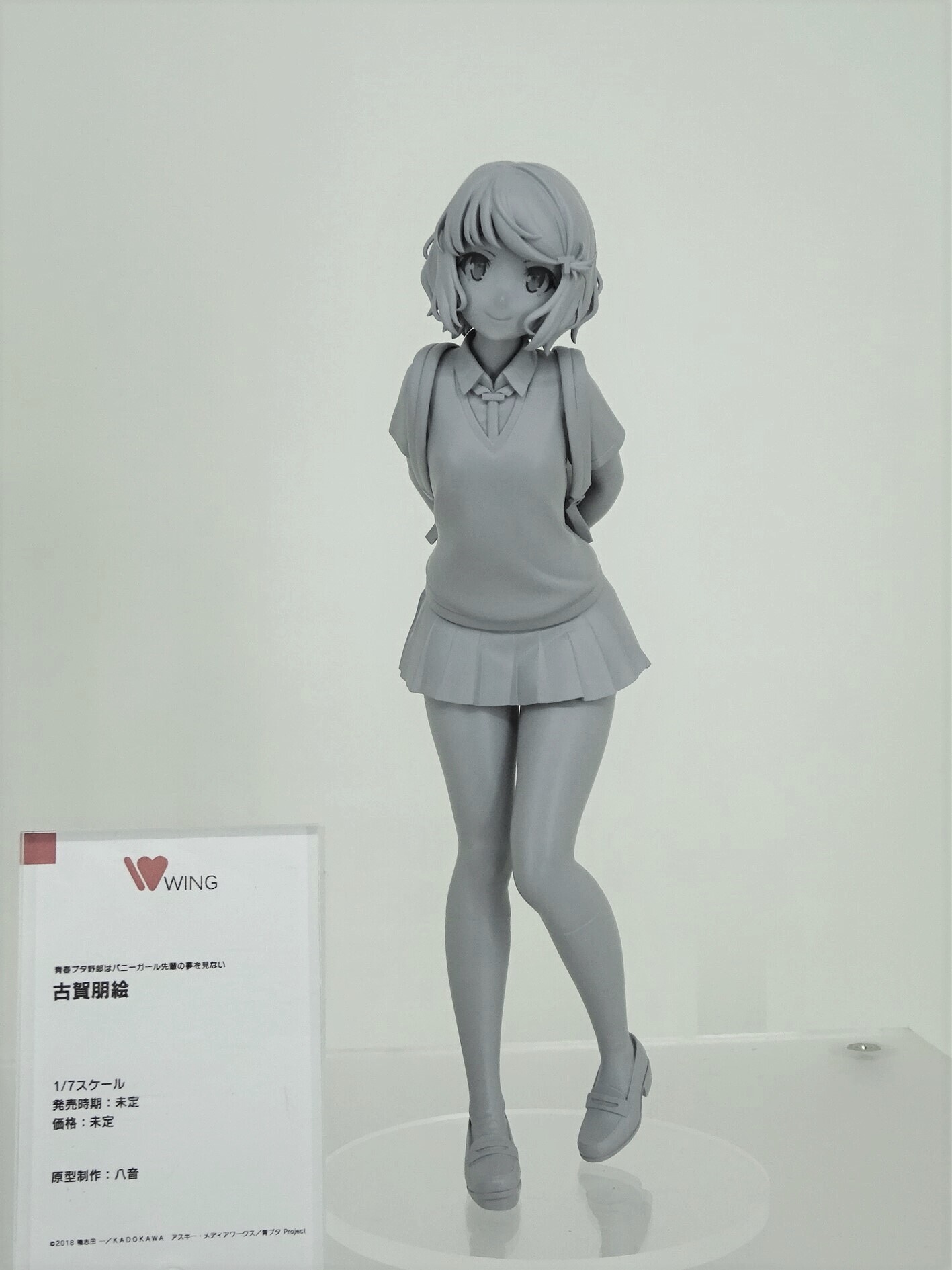 ワンダーフェスティバル 冬 まとめ フィギュアメーカー 株式会社ウイング のブログ ワンダーフェスティバル 冬 まとめ フィギュアメーカー 株式会社ウイング のブログ