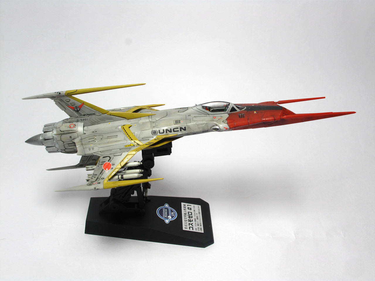 1/72 零式52型空間艦上戦闘機 コスモゼロα1リミテッドクリアバージョン 1/72零式52型空間艦上戦闘機 コスモゼロ α1(リミテッドクリアVer. 宇宙