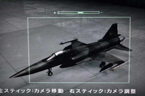 Wing9 Engage Ace Combat Wing9 Engage Ace Combat