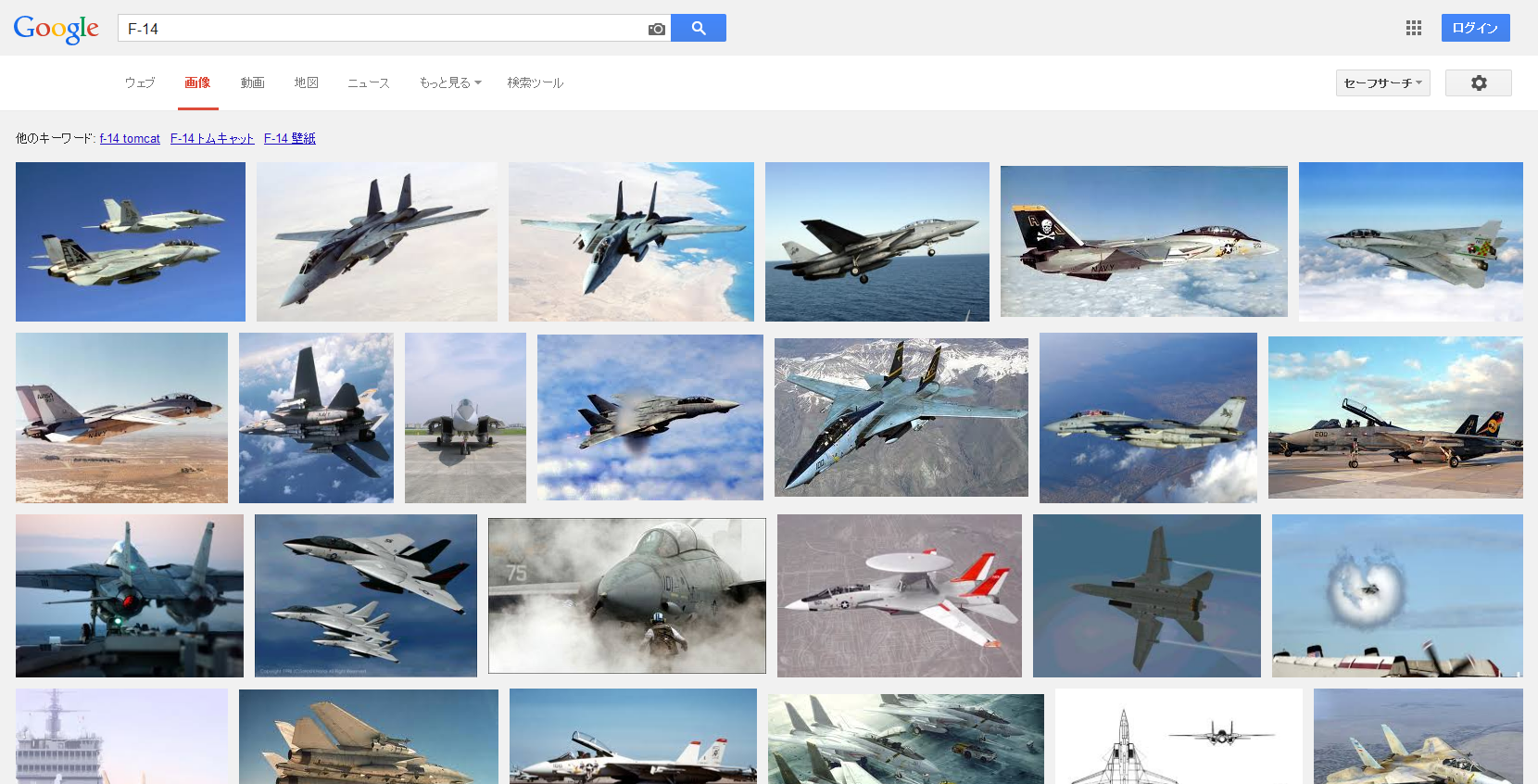 グーグルでの画像検索で資料集めする方法 Wing9 Engage グーグルでの画像検索で資料集めする方法 Wing9 Engage
