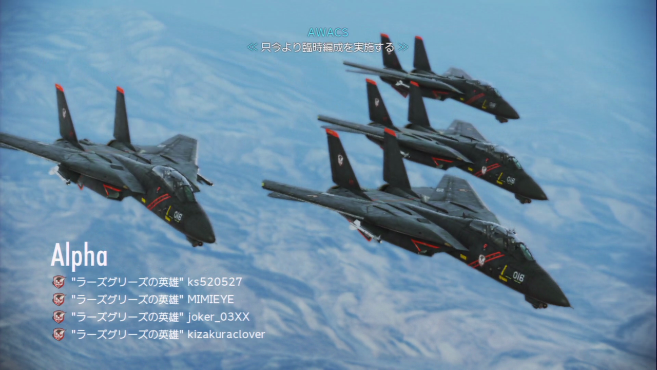 ラーズグリーズ ラーズグリーズ Wing9 Engage