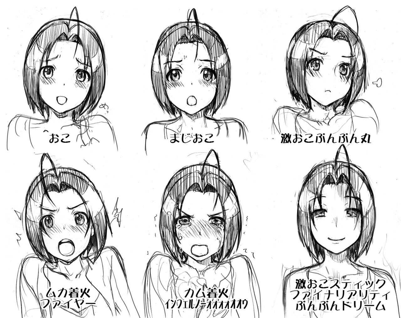 劇おこぷんぷん丸 おこ の最上級 超爆噴火ラストワルツ怒ストエフスキー という新語を考えた おまいら流行らせろw 美 辞 麗 句 第三章 劇おこぷんぷん丸 おこ の最上級 超爆噴火ラストワルツ怒ストエフスキー という新語を考えた おまいら流行らせろw 美 辞 麗 句 第三章