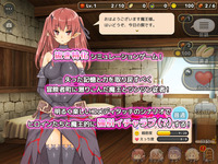 魔王のハーレム001