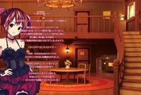 海洋ホテル☆海猫亭_jacketウラ