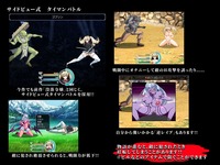 鬼と刀_smp3