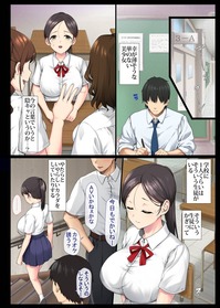 陰キャ美少女は_sample01
