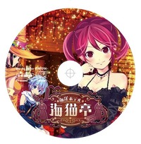 海洋ホテル☆海猫亭_label