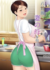 八日後_sample00