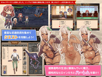魔王のハーレム002