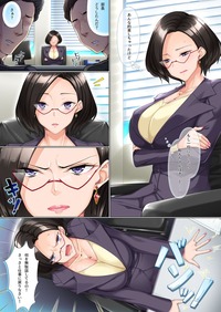 溺ママ_001
