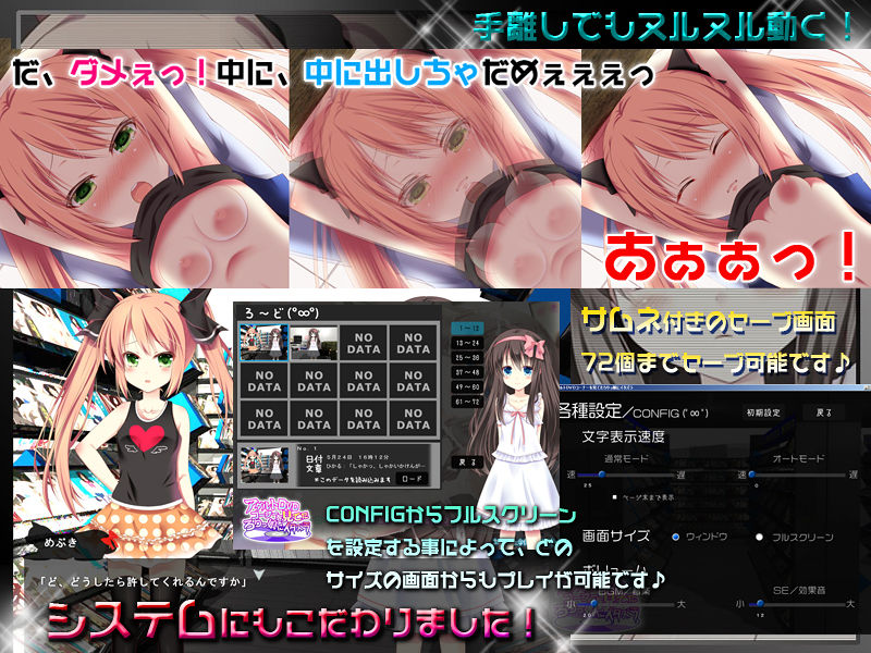 アダルトDVDコーナーを見てたろりっ娘にイタズラsample2