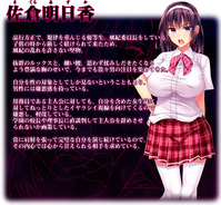 chara_back