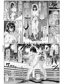 スレイブザブラッド総集編_0301