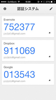 Google Authenticator
