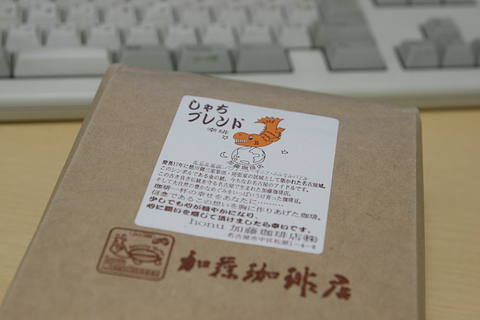 しゃちブレンド