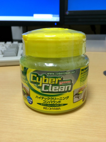 cyberclean