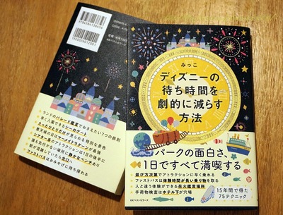 tdrな生活 Ooo ちょっと言わせてヾ tdrな生活 Ooo ちょっと言わせてヾ