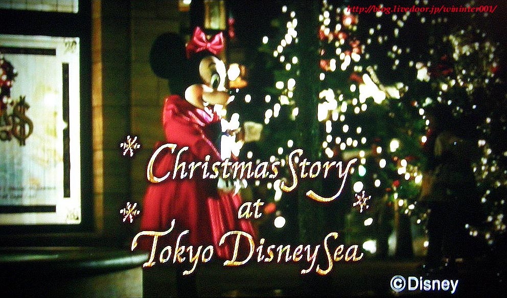 tdrな生活 Ooo クリスマスイベント tdrな生活 Ooo クリスマスイベント