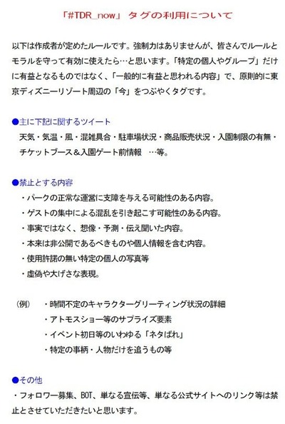 tdrな生活 Ooo ちょっと言わせてヾ tdrな生活 Ooo ちょっと言わせてヾ
