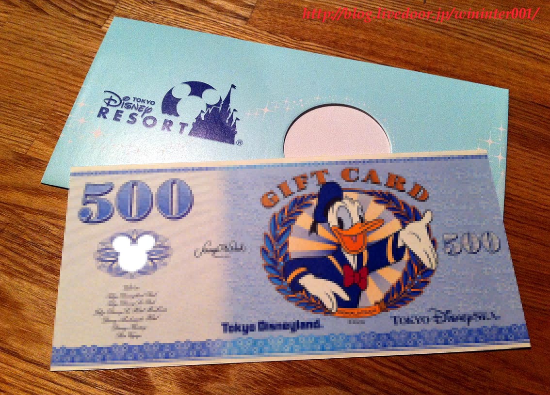 ディズニーjcbカード 入るなら今がチャンス ｔｄｒな生活 Ooｏ