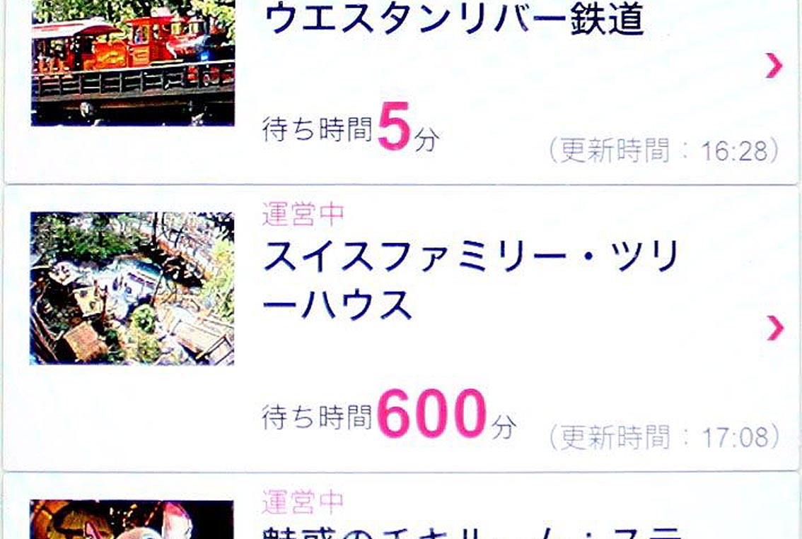 ｔｄｒな生活 Ooｏ